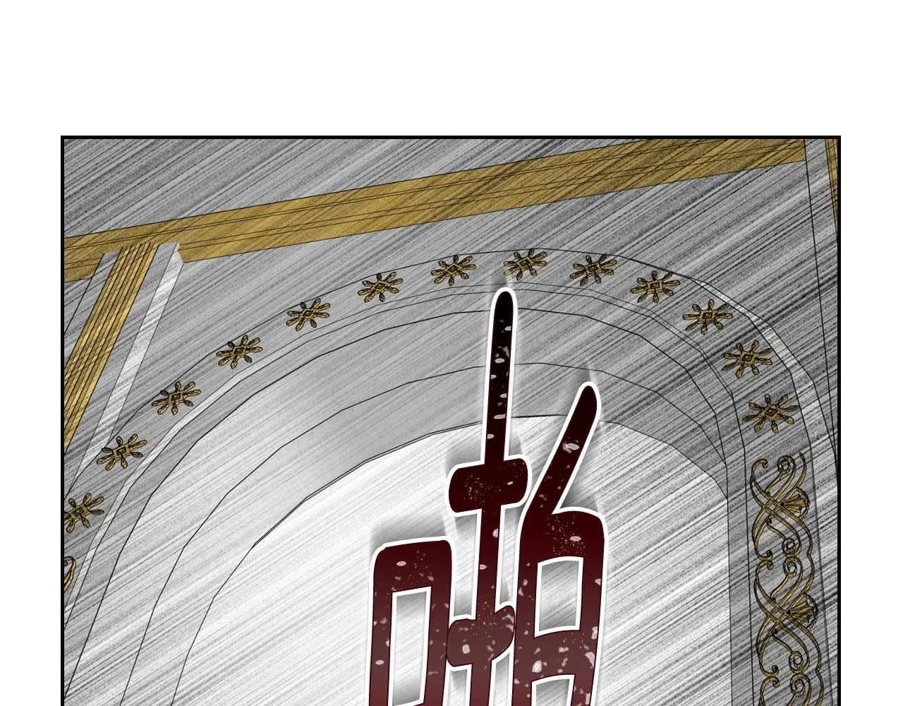 第85话 一定要改变他的命运！ 第28页
