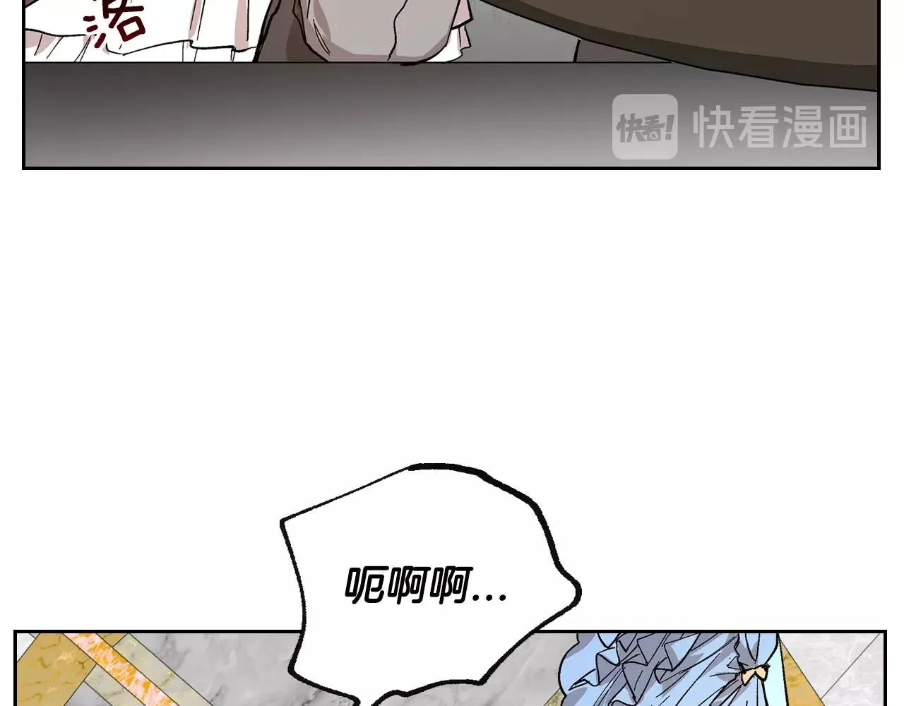 第85话 一定要改变他的命运！ 第31页