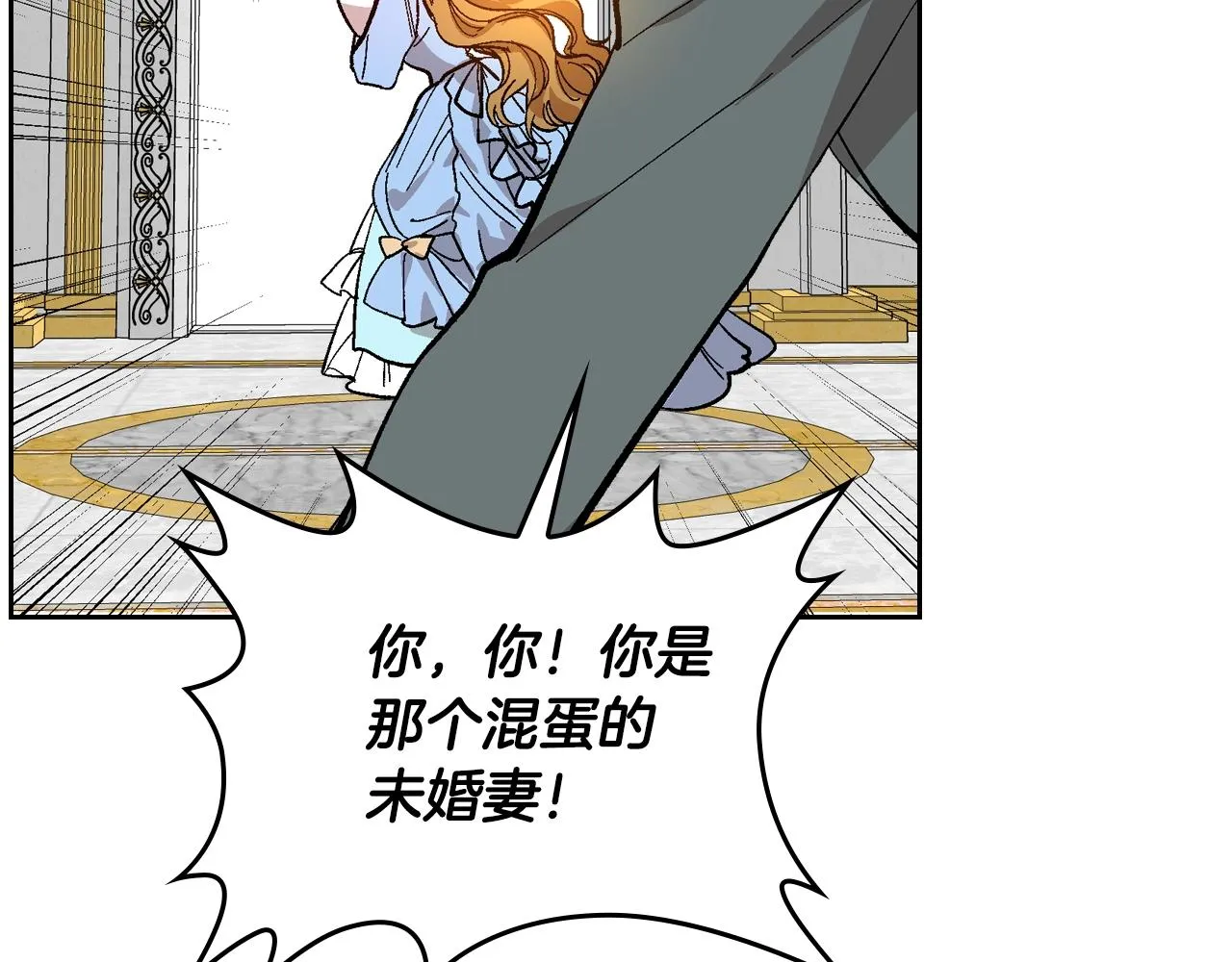 第85话 一定要改变他的命运！ 第38页