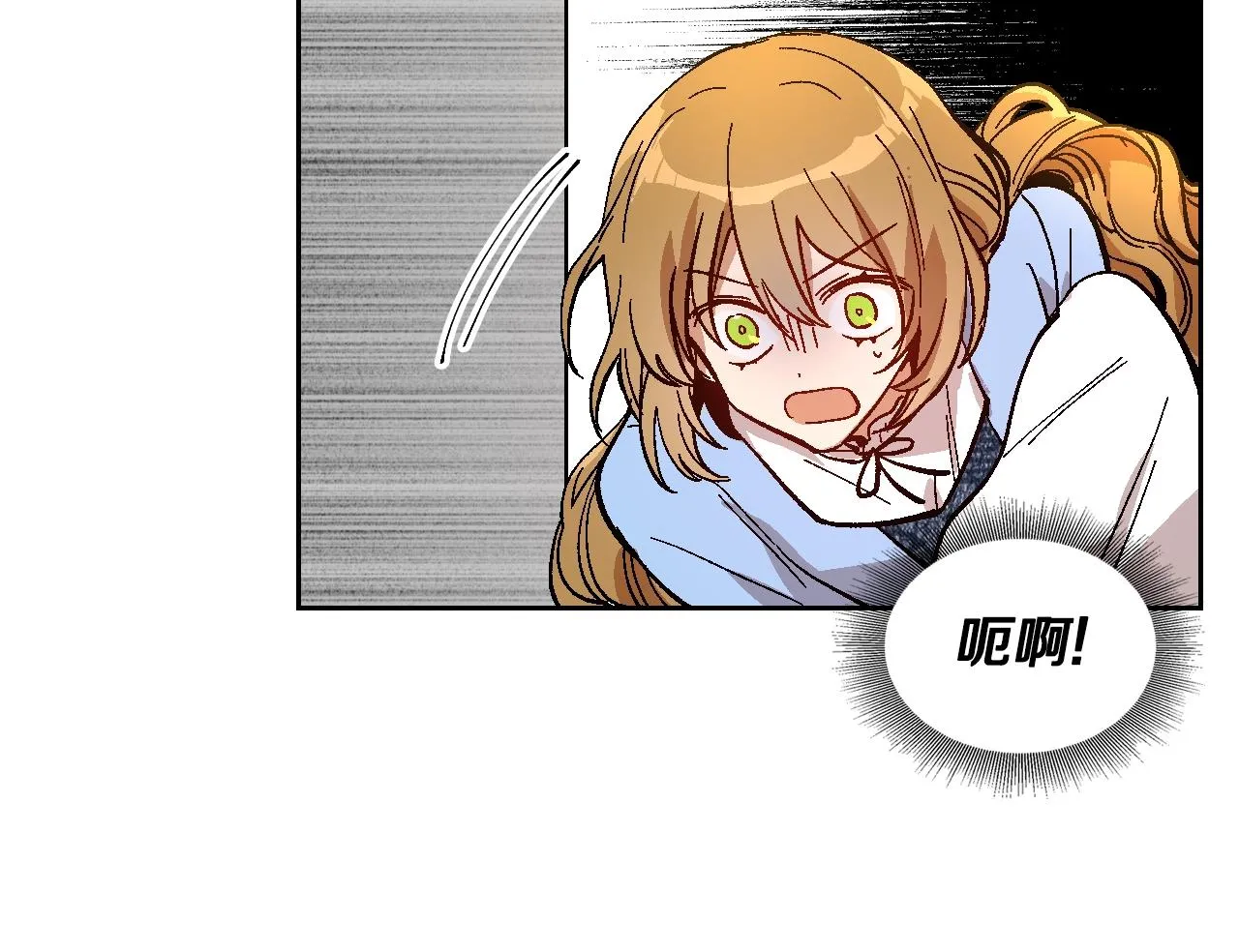 第85话 一定要改变他的命运！ 第40页