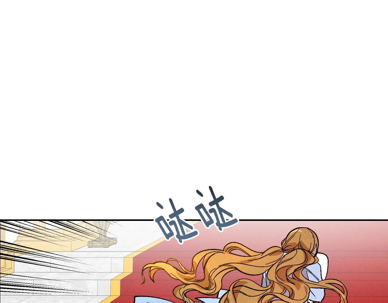第85话 一定要改变他的命运！ 第44页