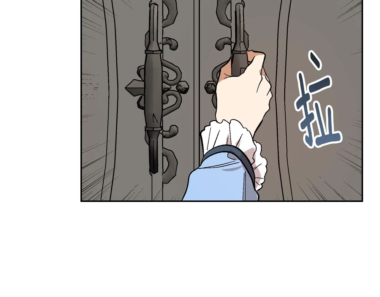 第85话 一定要改变他的命运！ 第47页