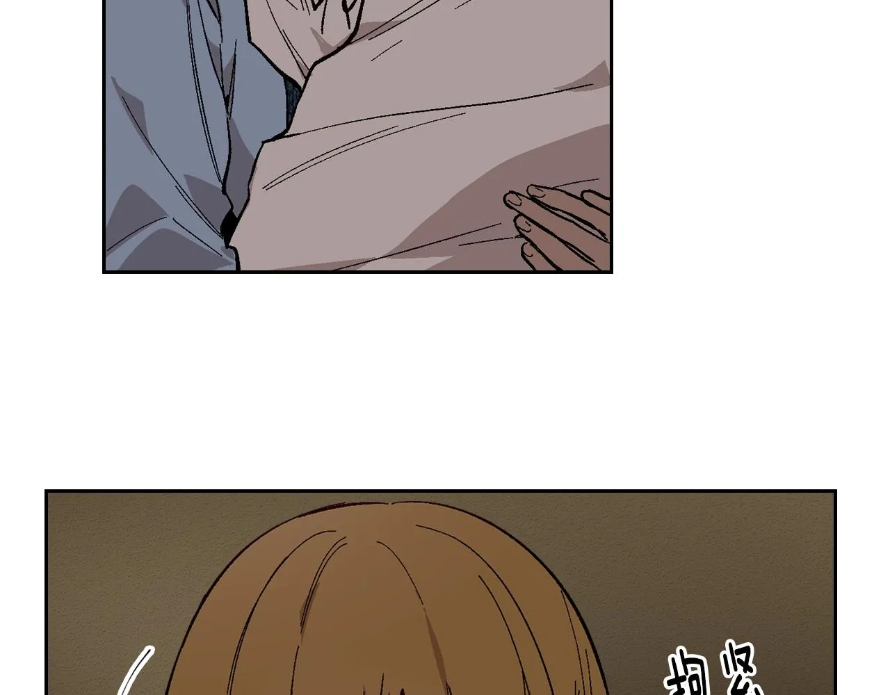 第85话 一定要改变他的命运！ 第53页