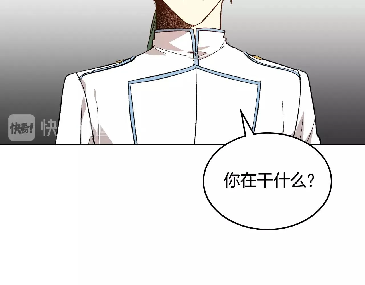第85话 一定要改变他的命运！ 第59页