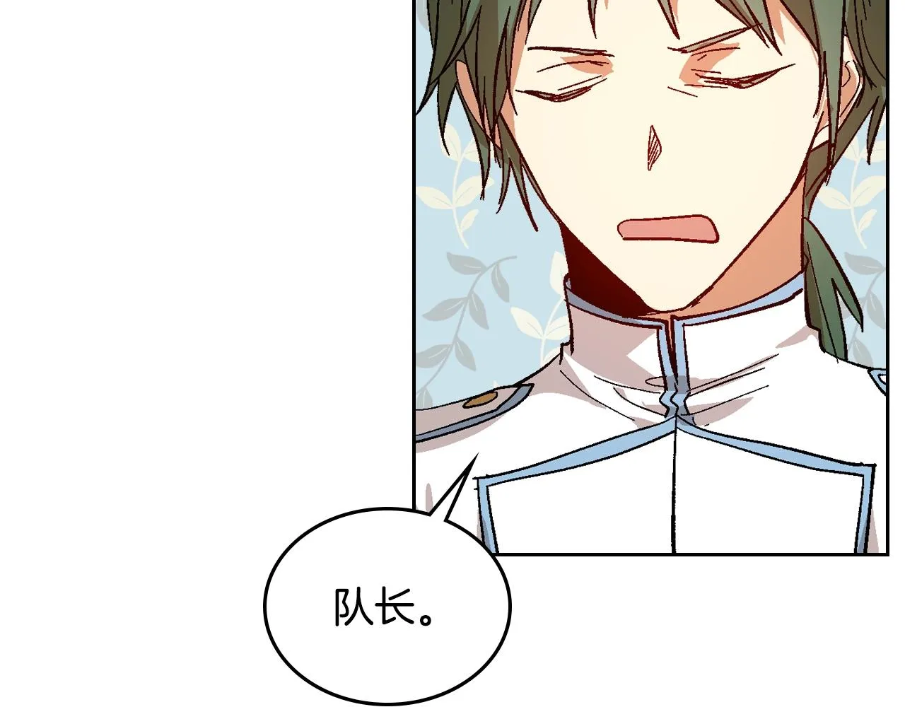 第85话 一定要改变他的命运！ 第64页