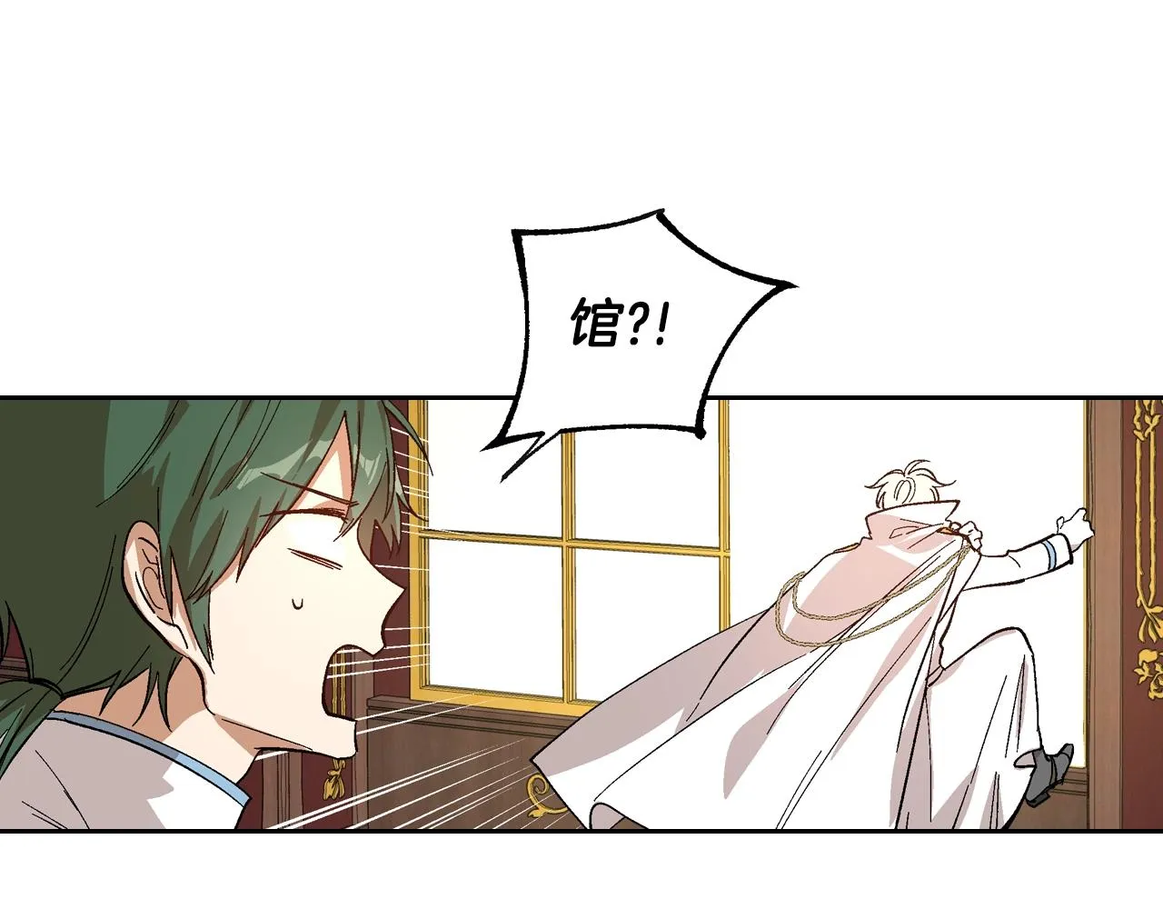 第85话 一定要改变他的命运！ 第73页