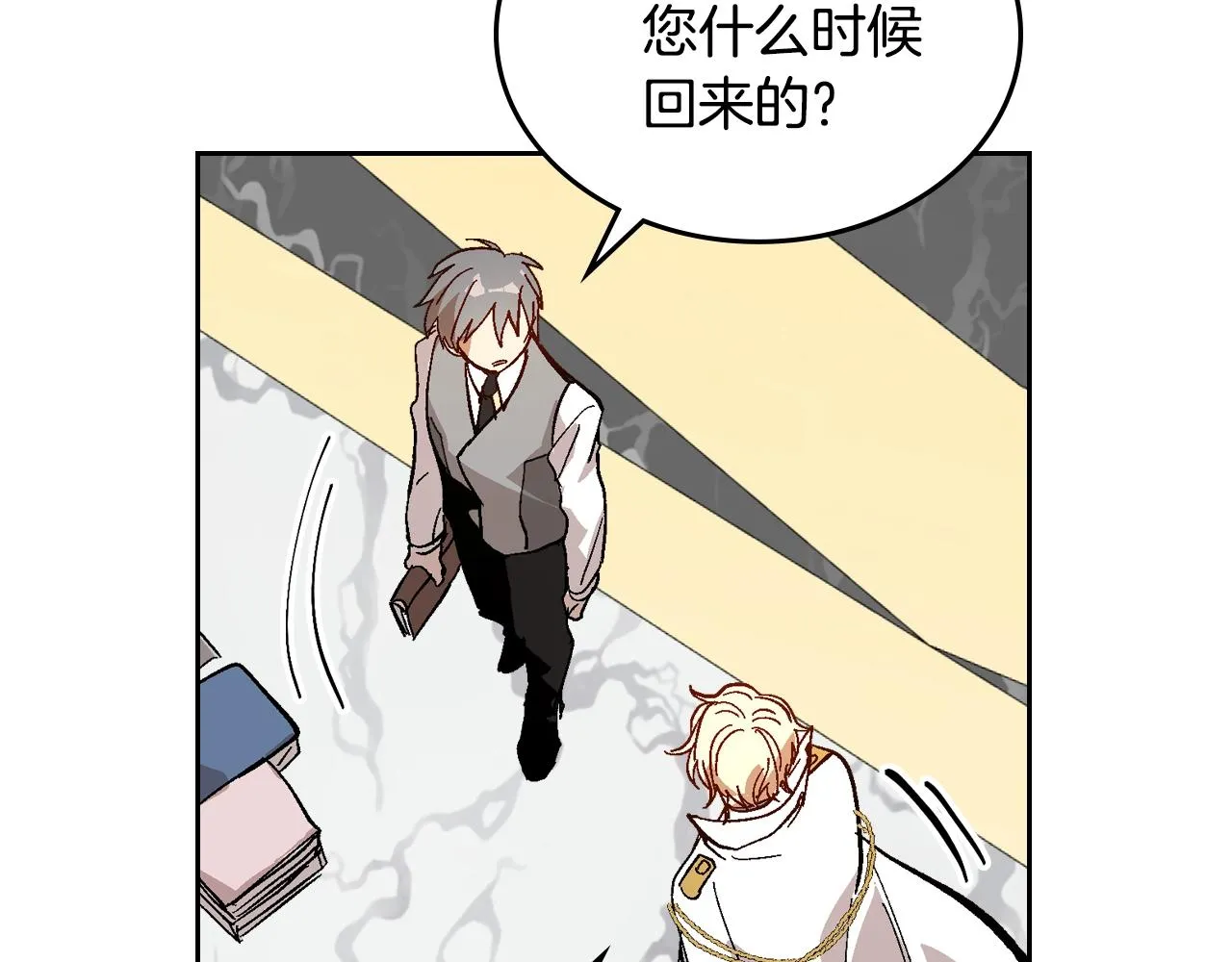 第85话 一定要改变他的命运！ 第79页