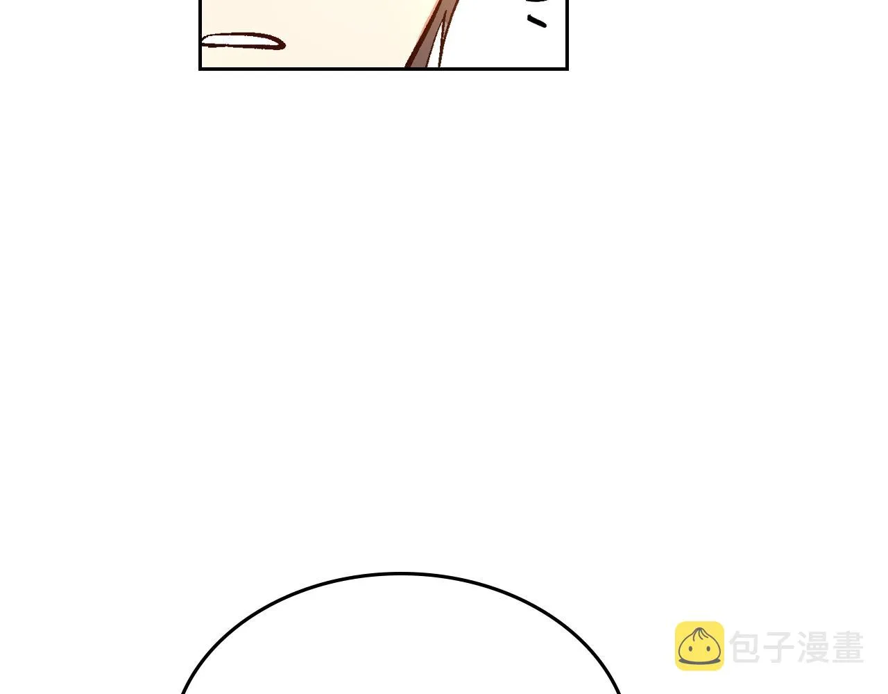 第85话 一定要改变他的命运！ 第86页