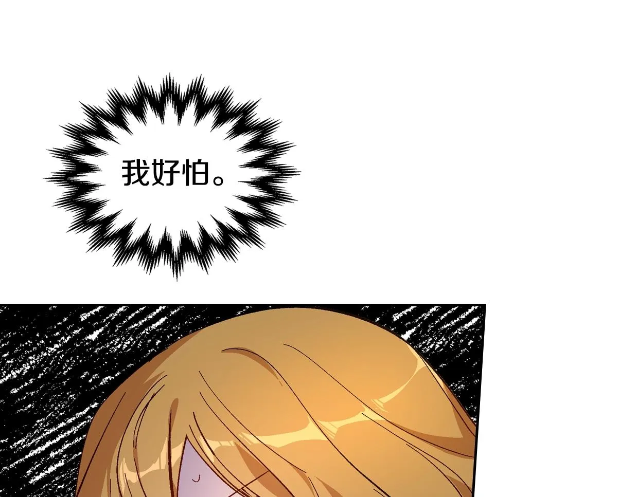 第85话 一定要改变他的命运！ 第100页