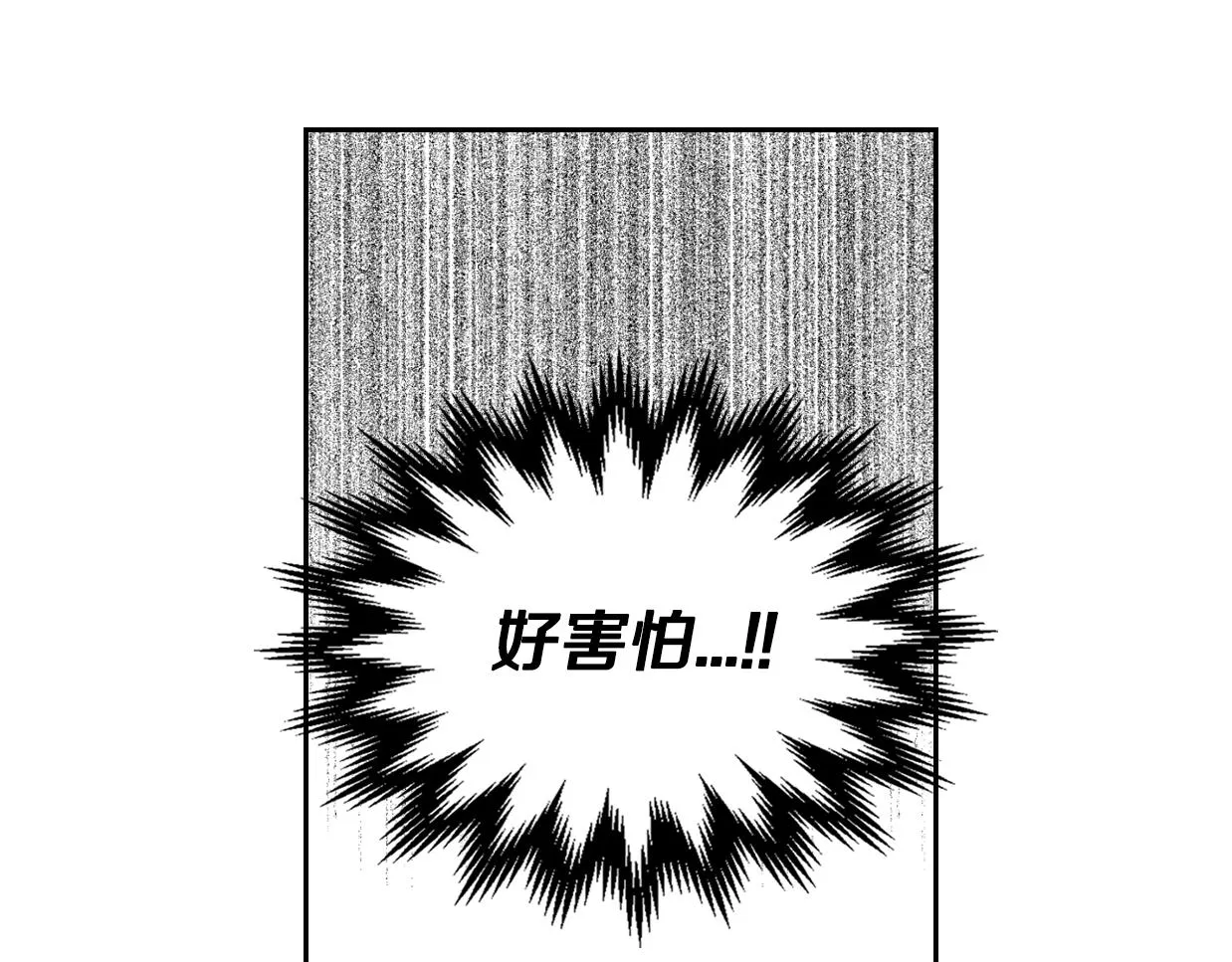 第85话 一定要改变他的命运！ 第102页