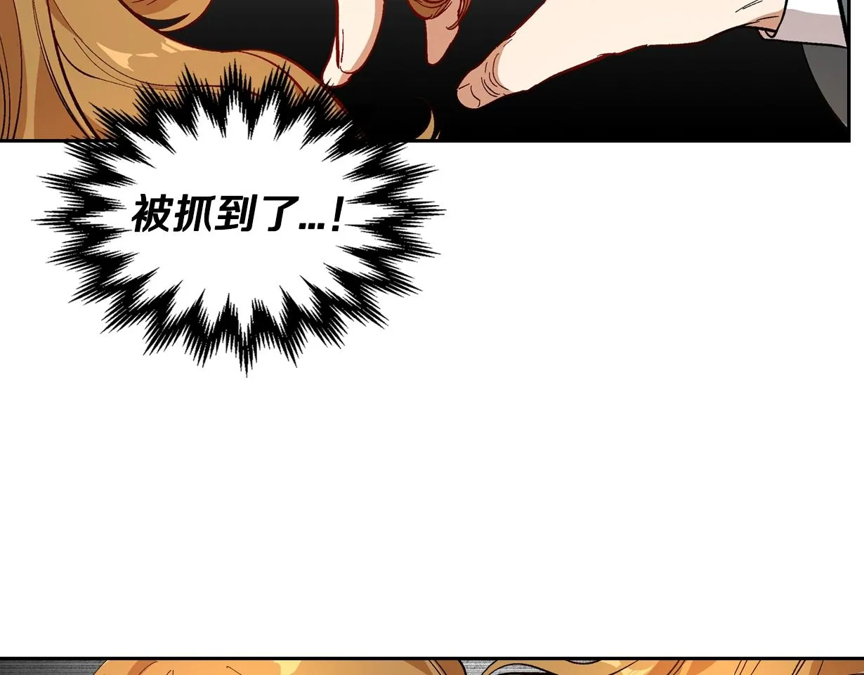第85话 一定要改变他的命运！ 第106页