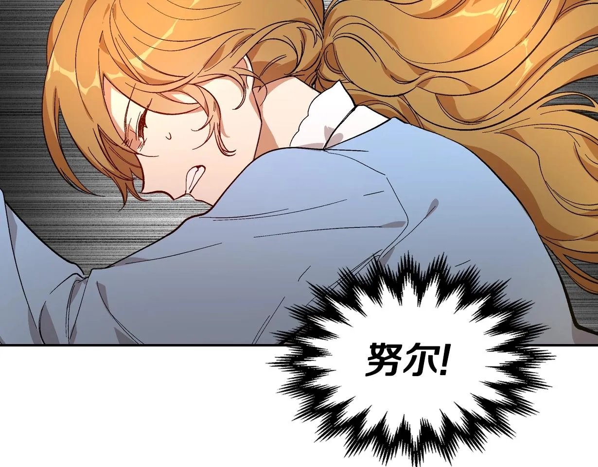 第85话 一定要改变他的命运！ 第107页