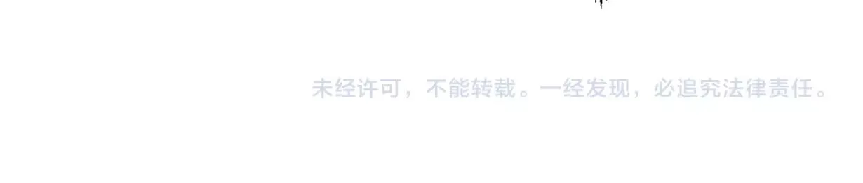 第85话 一定要改变他的命运！ 第108页
