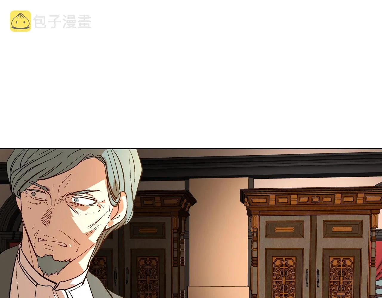 第86话 来救我，我好害怕 第1页