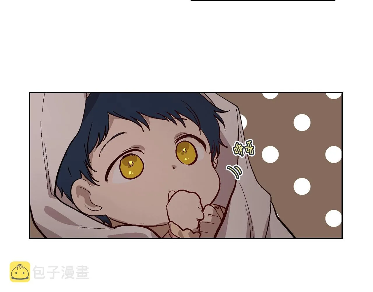 第86话 来救我，我好害怕 第8页