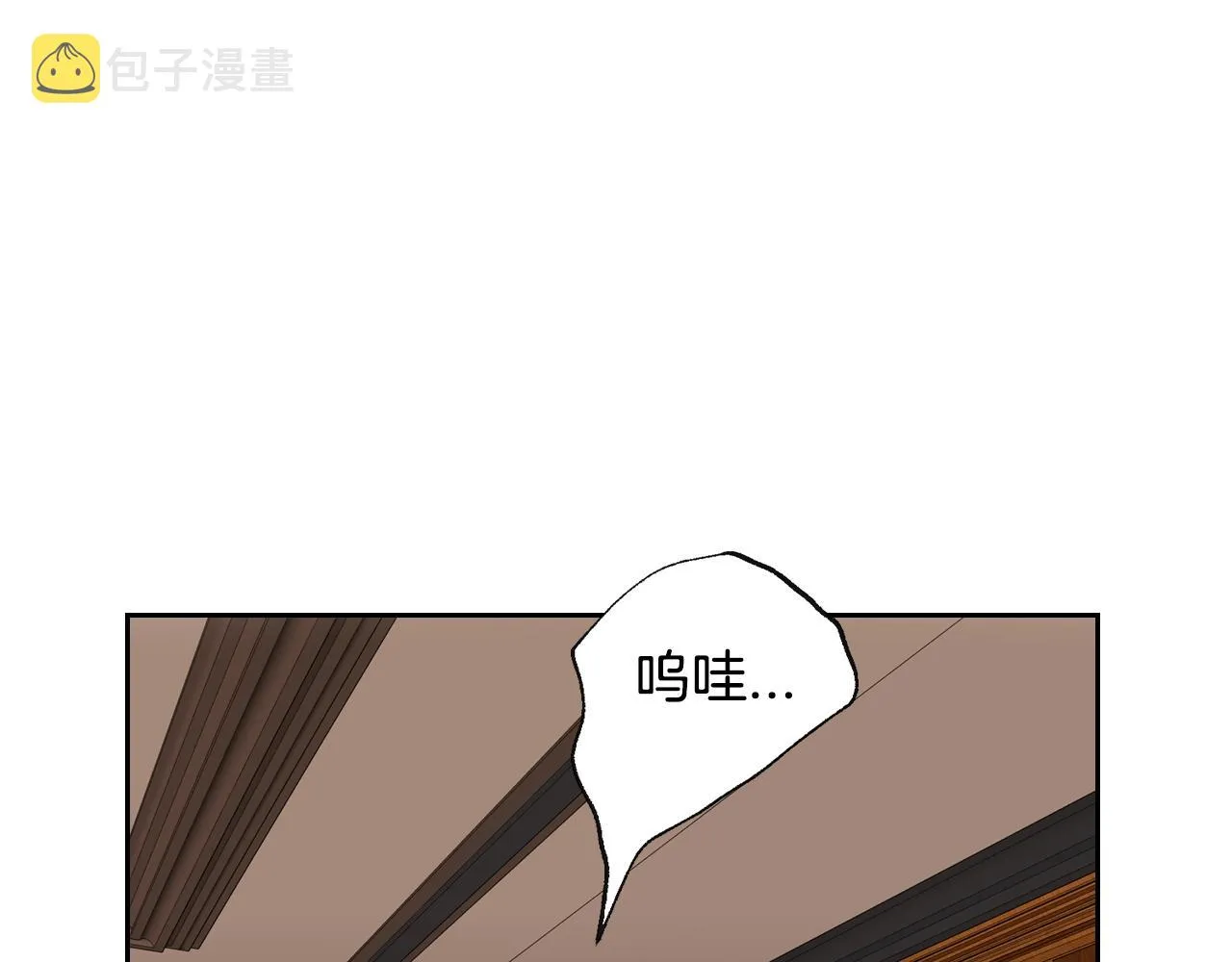 第86话 来救我，我好害怕 第35页