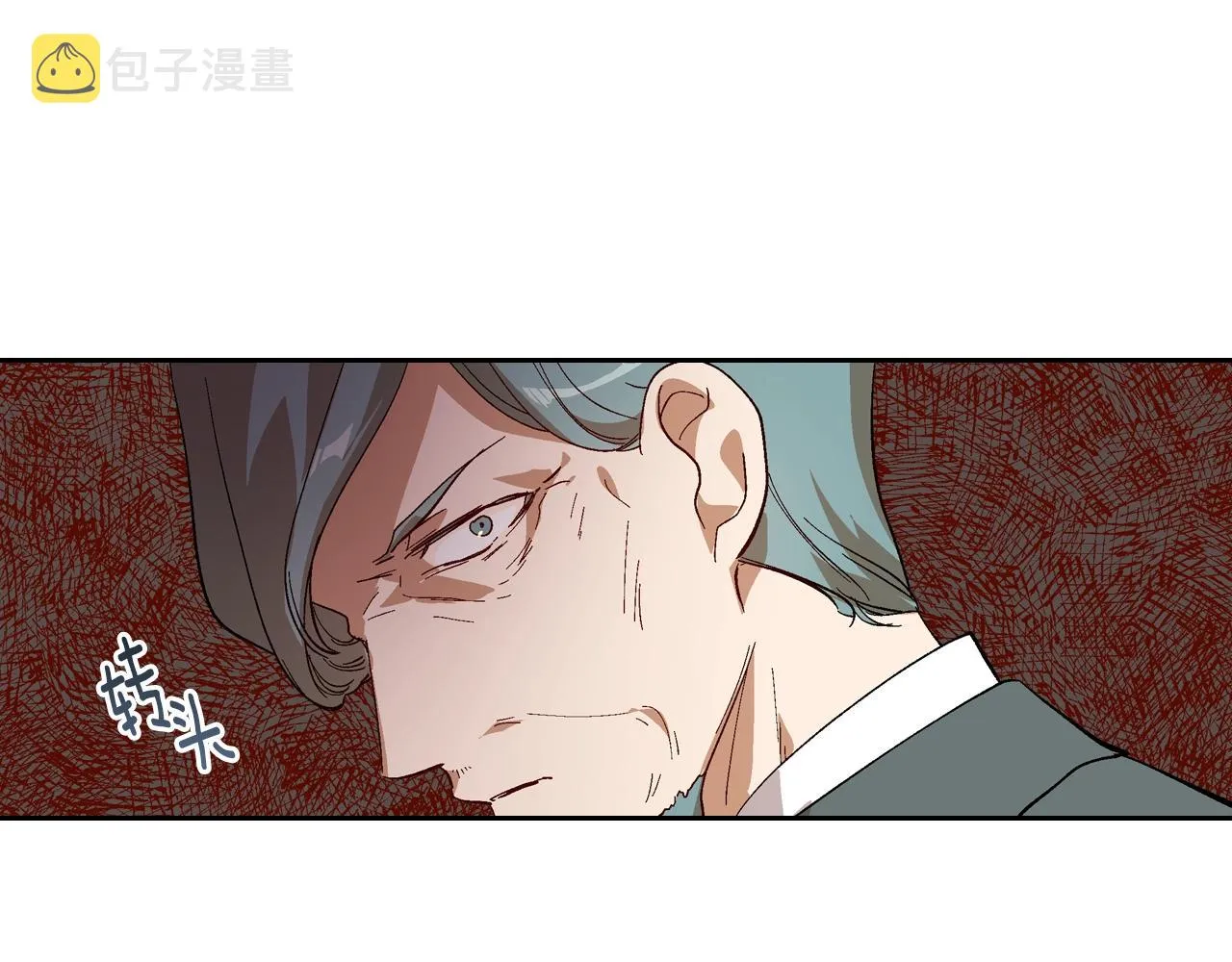 第86话 来救我，我好害怕 第40页