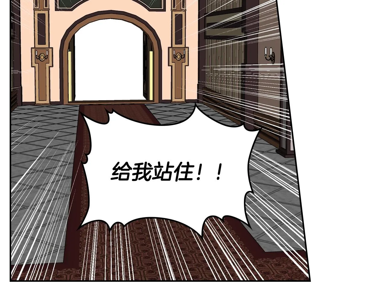 第86话 来救我，我好害怕 第54页