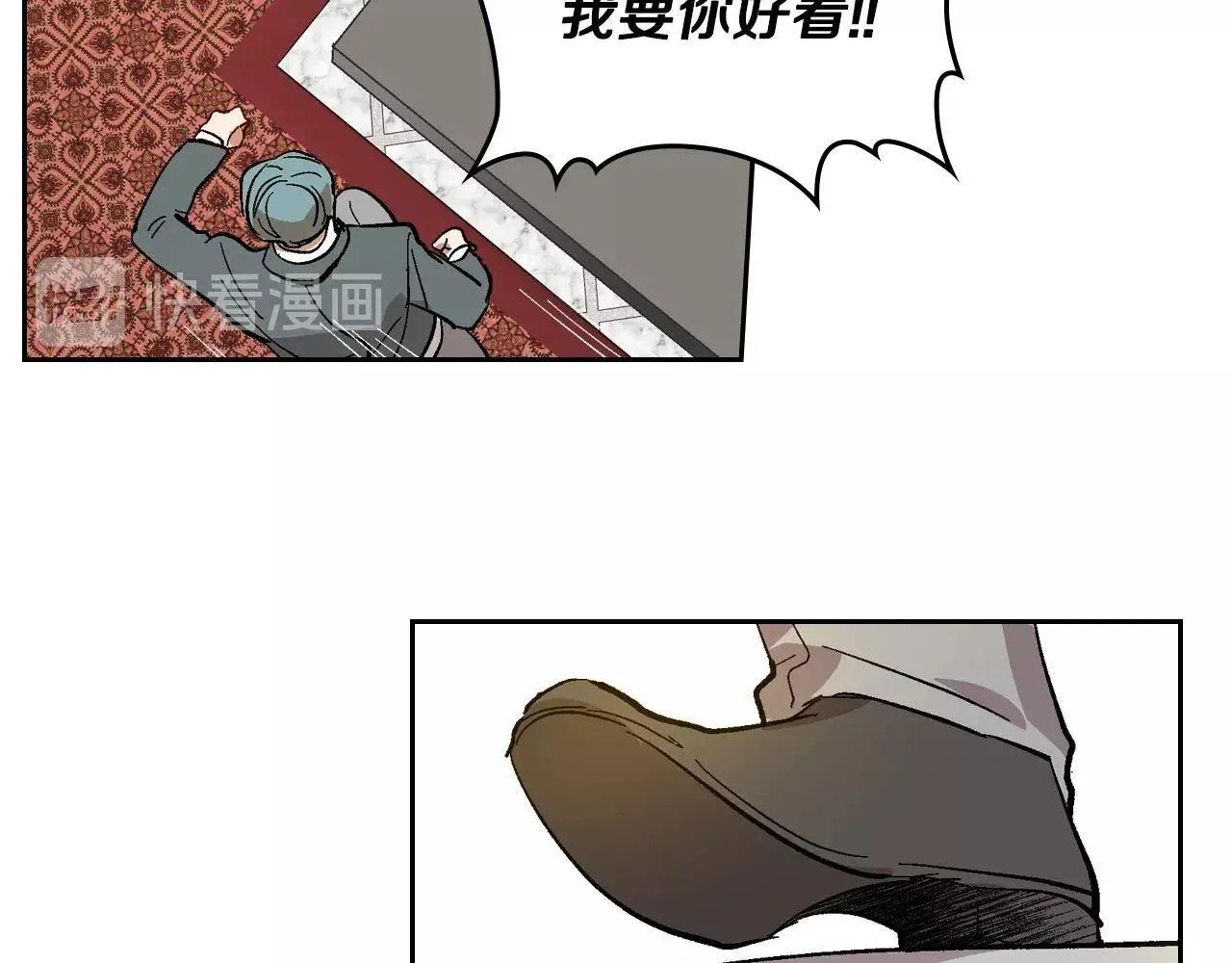 第86话 来救我，我好害怕 第61页