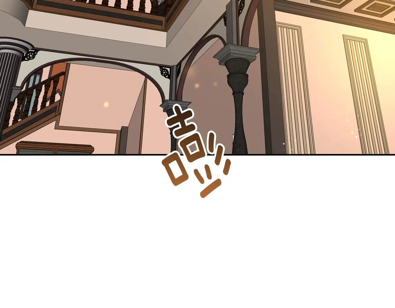 第86话 来救我，我好害怕 第78页