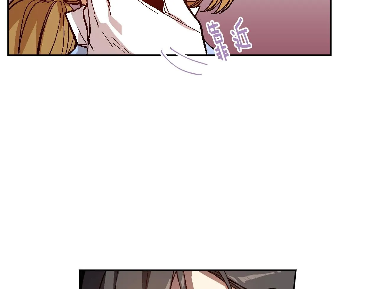 第86话 来救我，我好害怕 第100页
