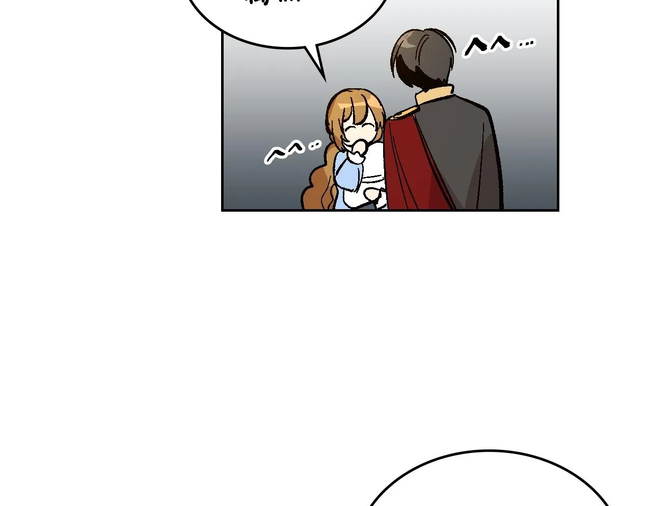 第87话 面对情敌 第10页