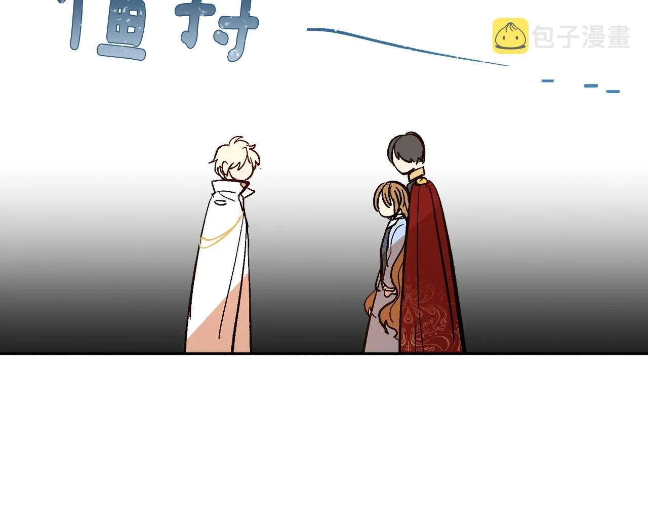 第87话 面对情敌 第51页