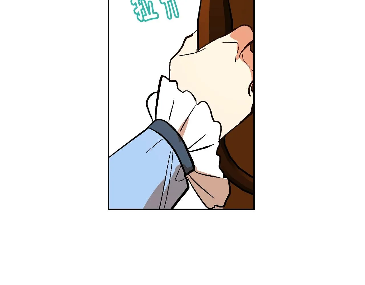 第87话 面对情敌 第56页