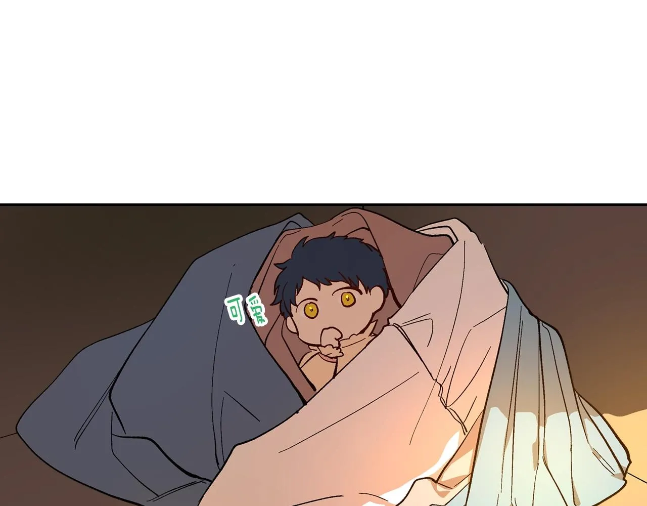 第87话 面对情敌 第57页