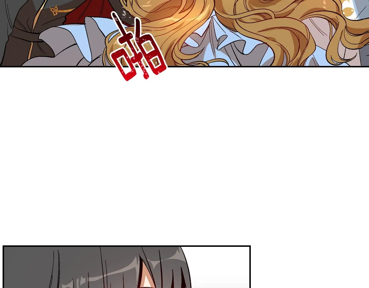 第87话 面对情敌 第67页