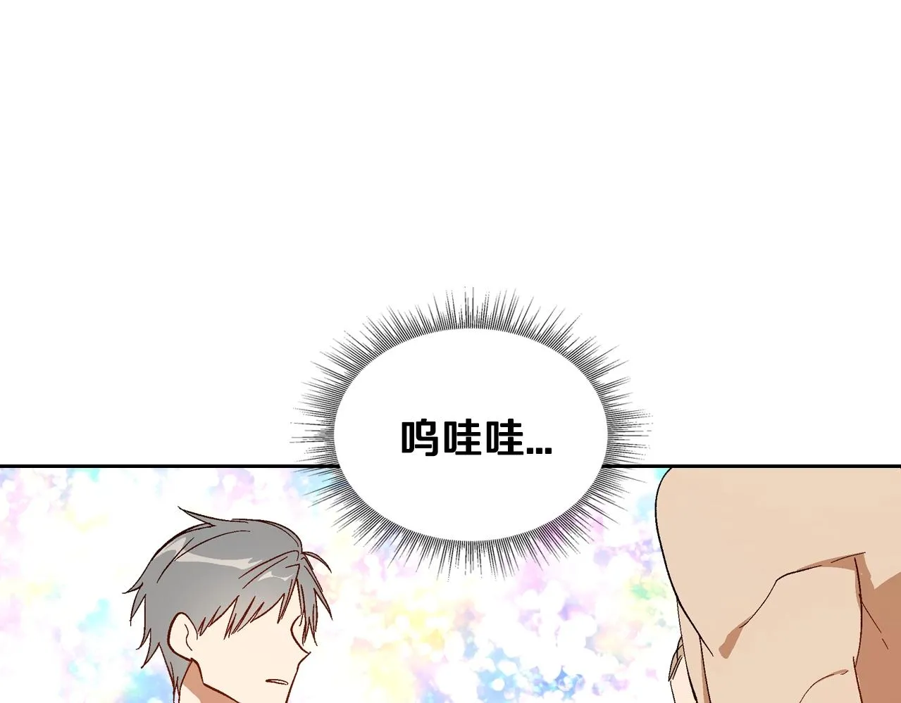 第88话 格斗竞赛 第15页