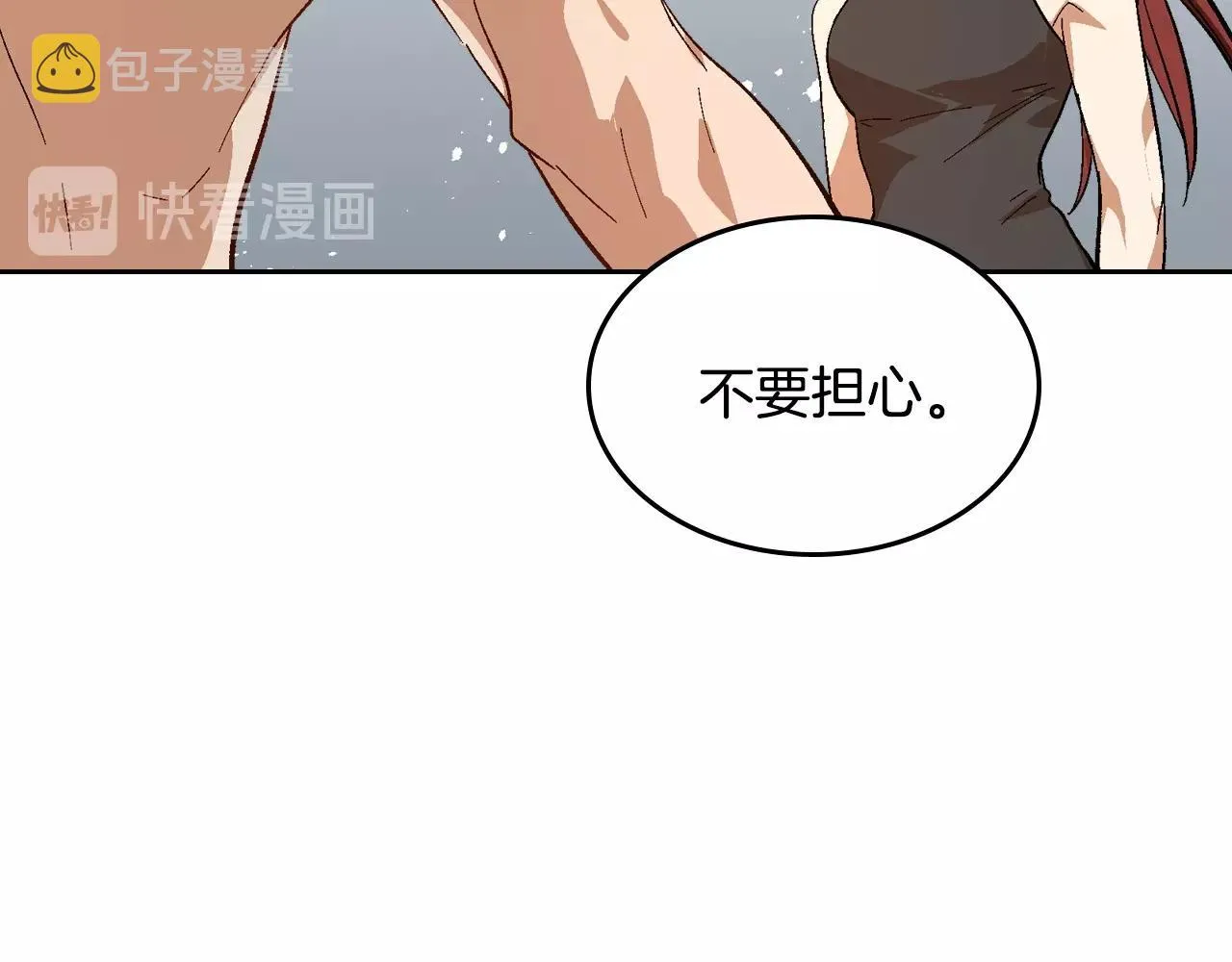 第88话 格斗竞赛 第28页