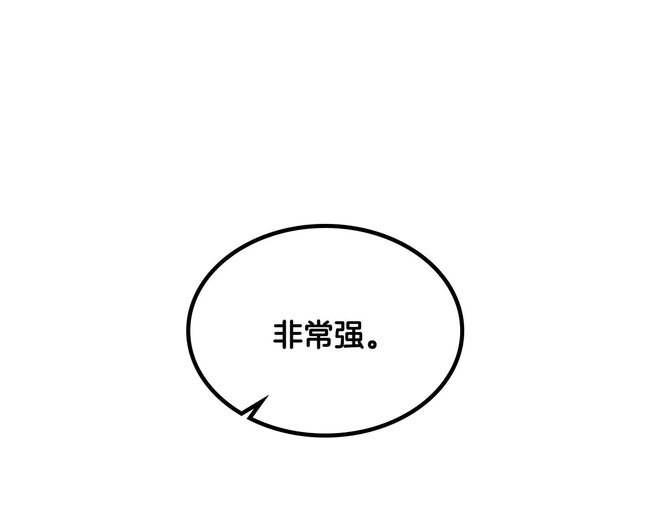 第88话 格斗竞赛 第35页