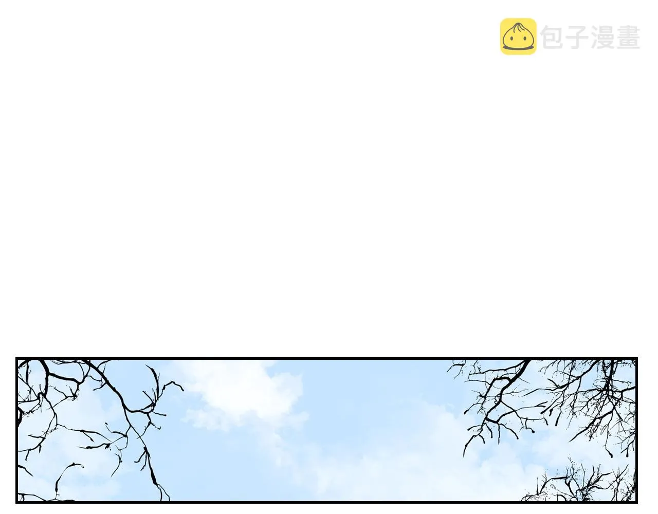 第88话 格斗竞赛 第38页