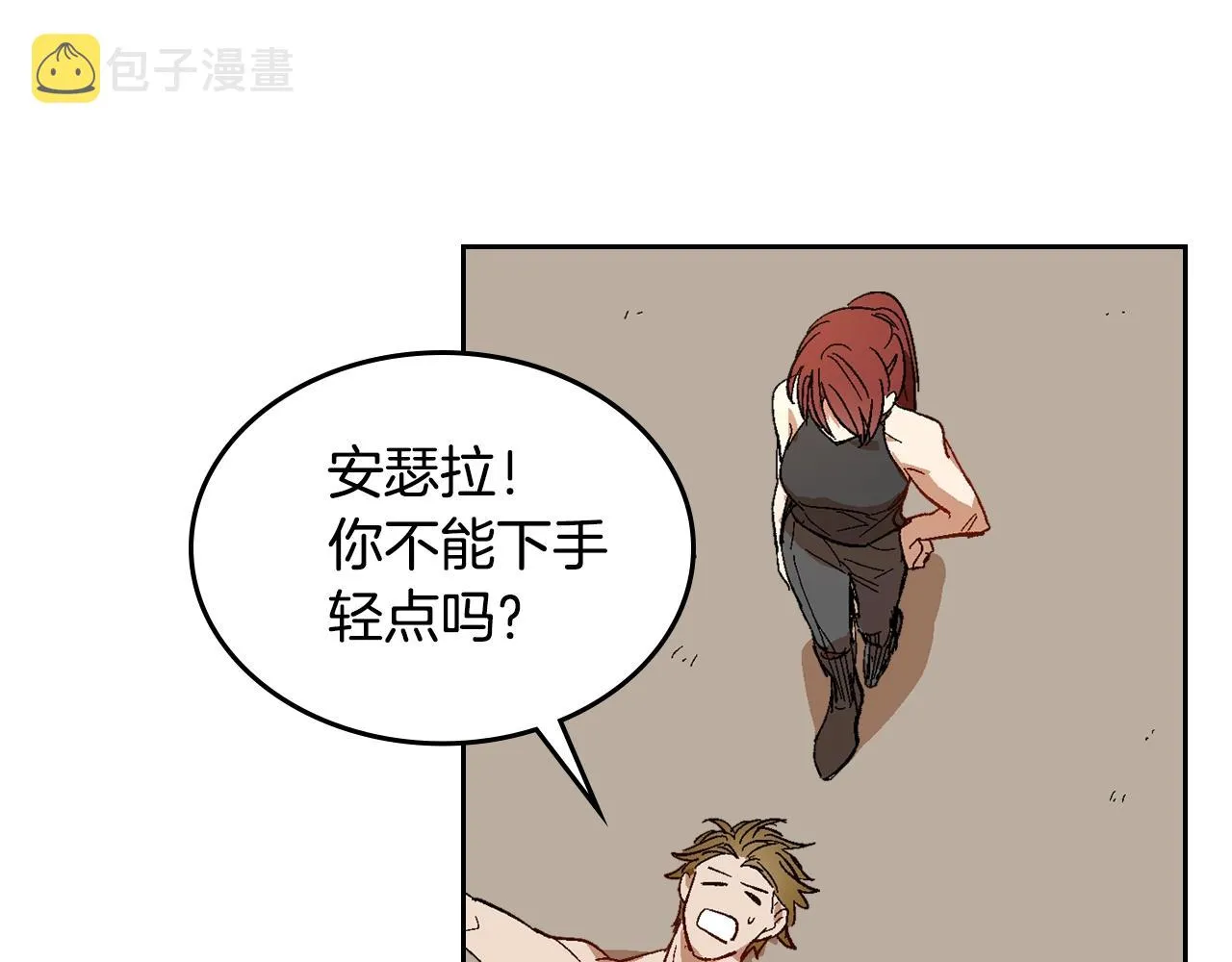 第88话 格斗竞赛 第39页