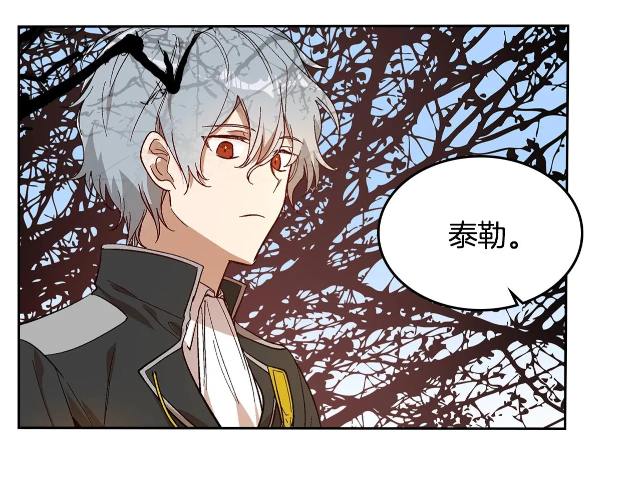 第88话 格斗竞赛 第64页