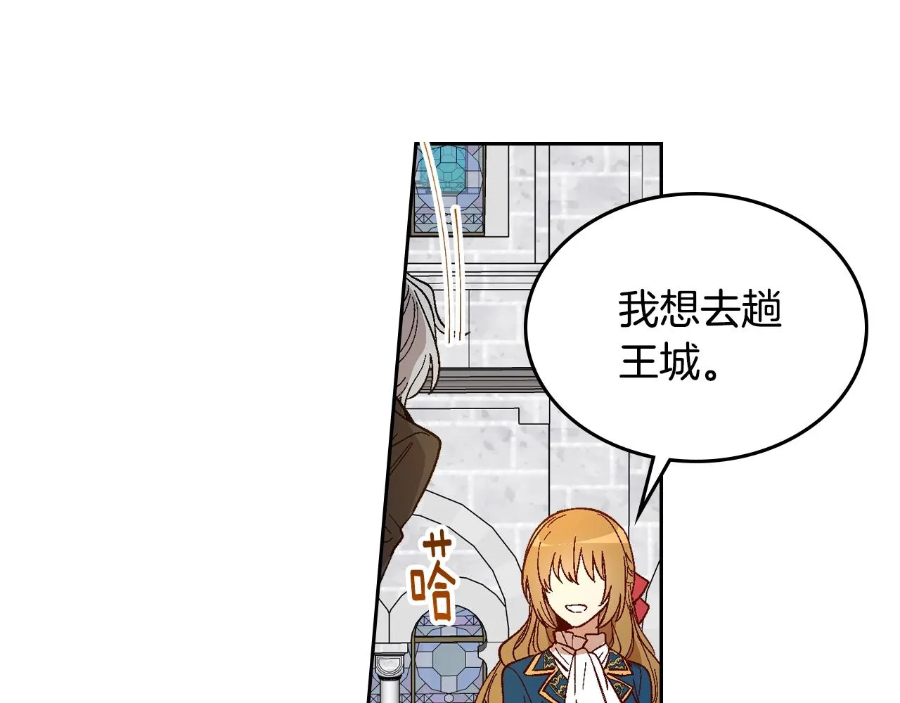 第88话 格斗竞赛 第65页