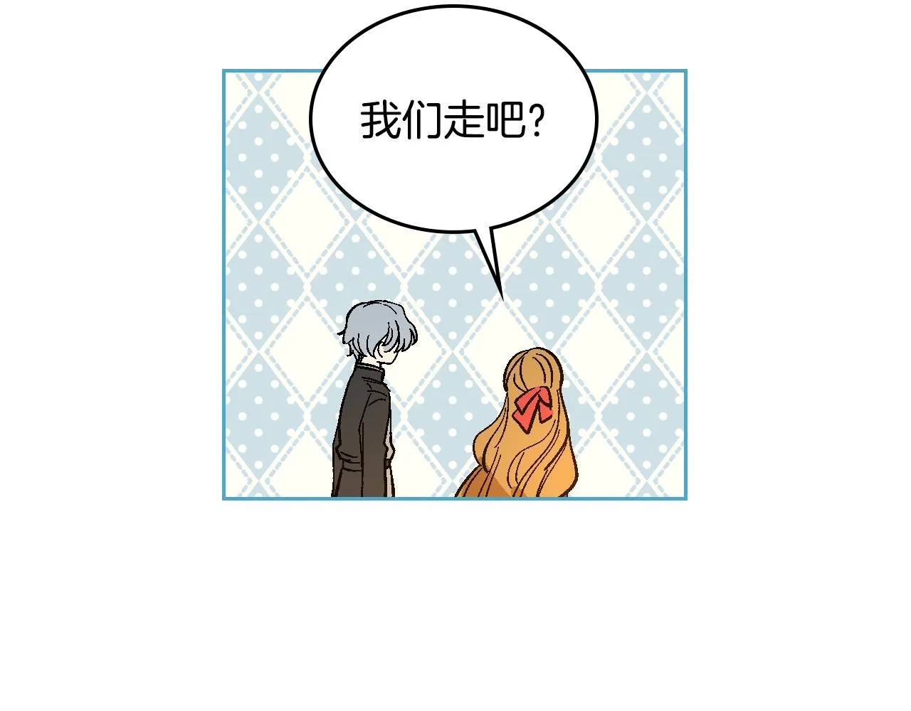 第88话 格斗竞赛 第69页