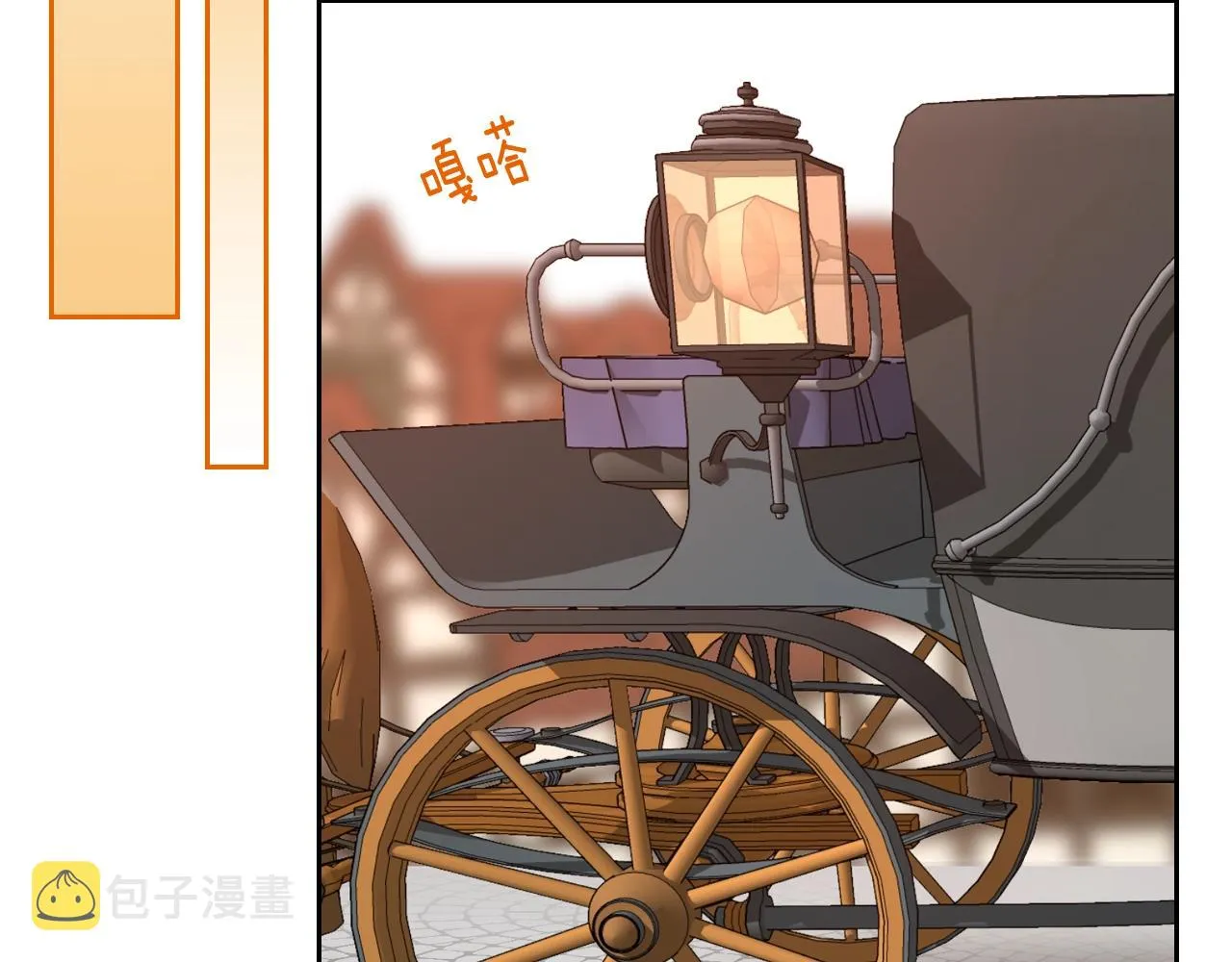 第88话 格斗竞赛 第73页