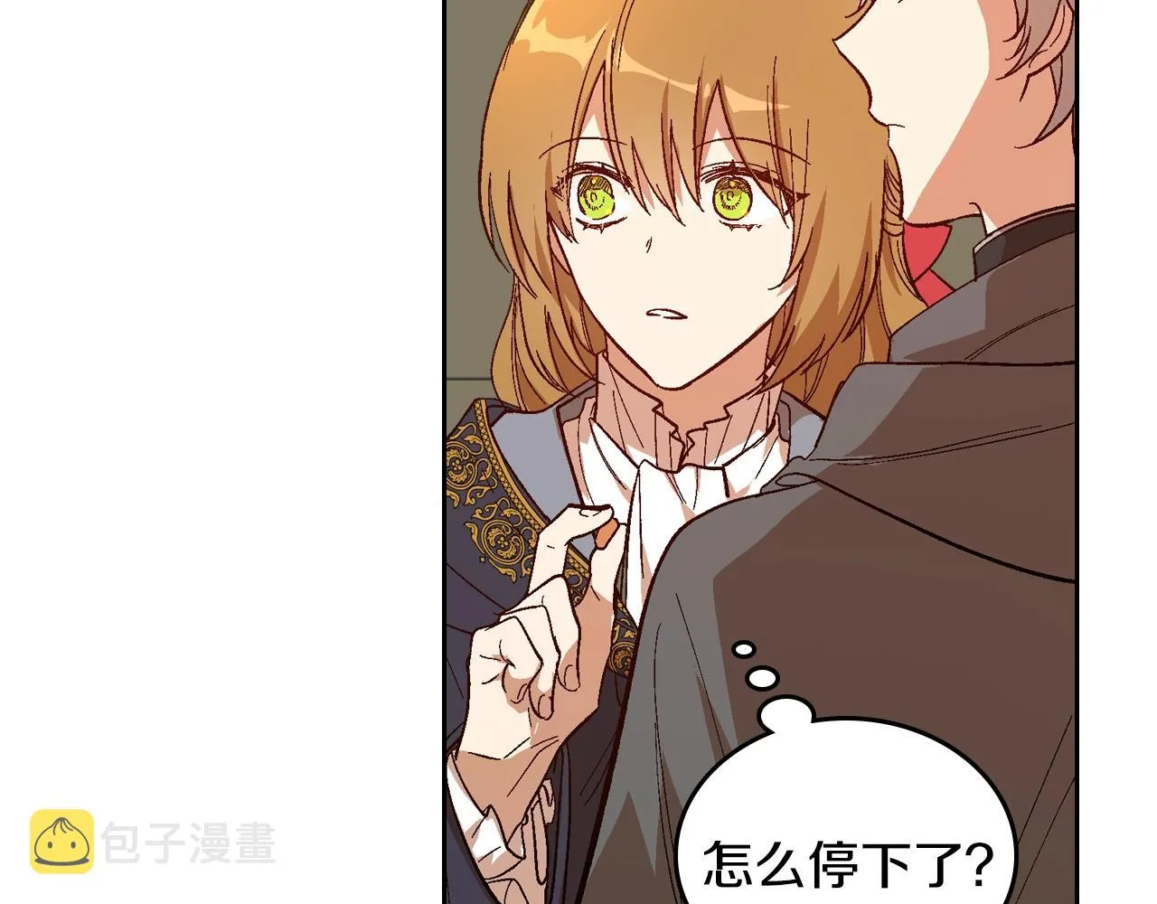 第88话 格斗竞赛 第77页