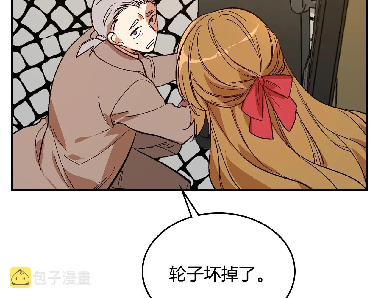 第88话 格斗竞赛 第80页
