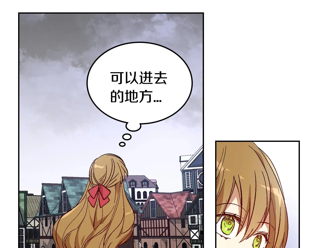 第88话 格斗竞赛 第85页