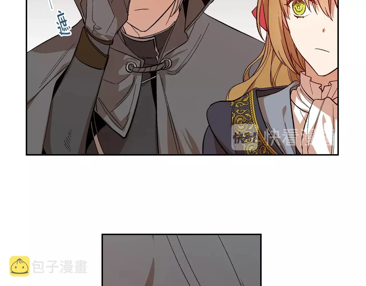 第88话 格斗竞赛 第94页