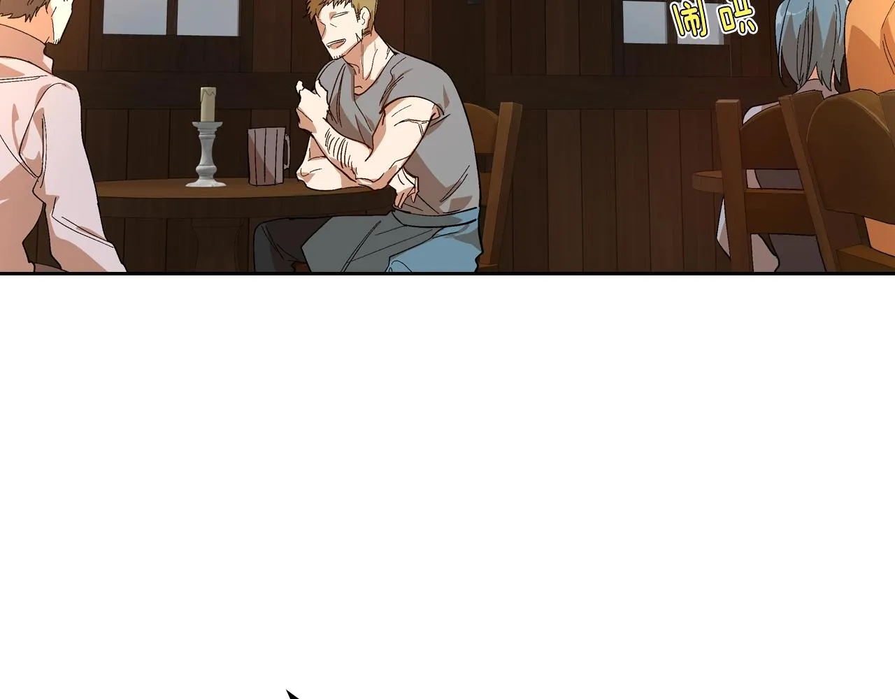 第88话 格斗竞赛 第100页