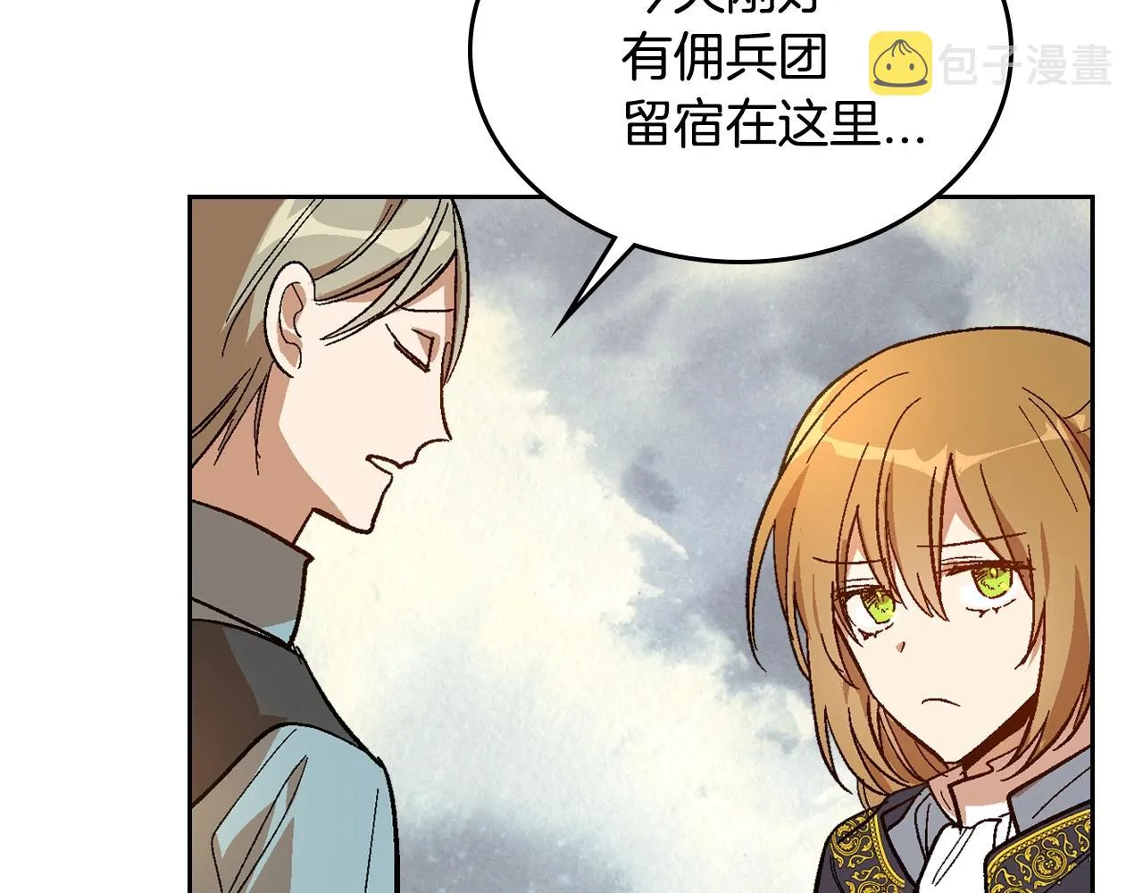 第88话 格斗竞赛 第105页