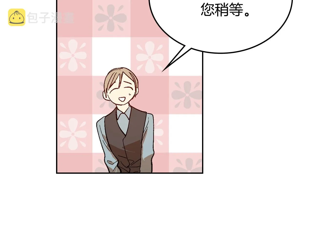 第88话 格斗竞赛 第109页