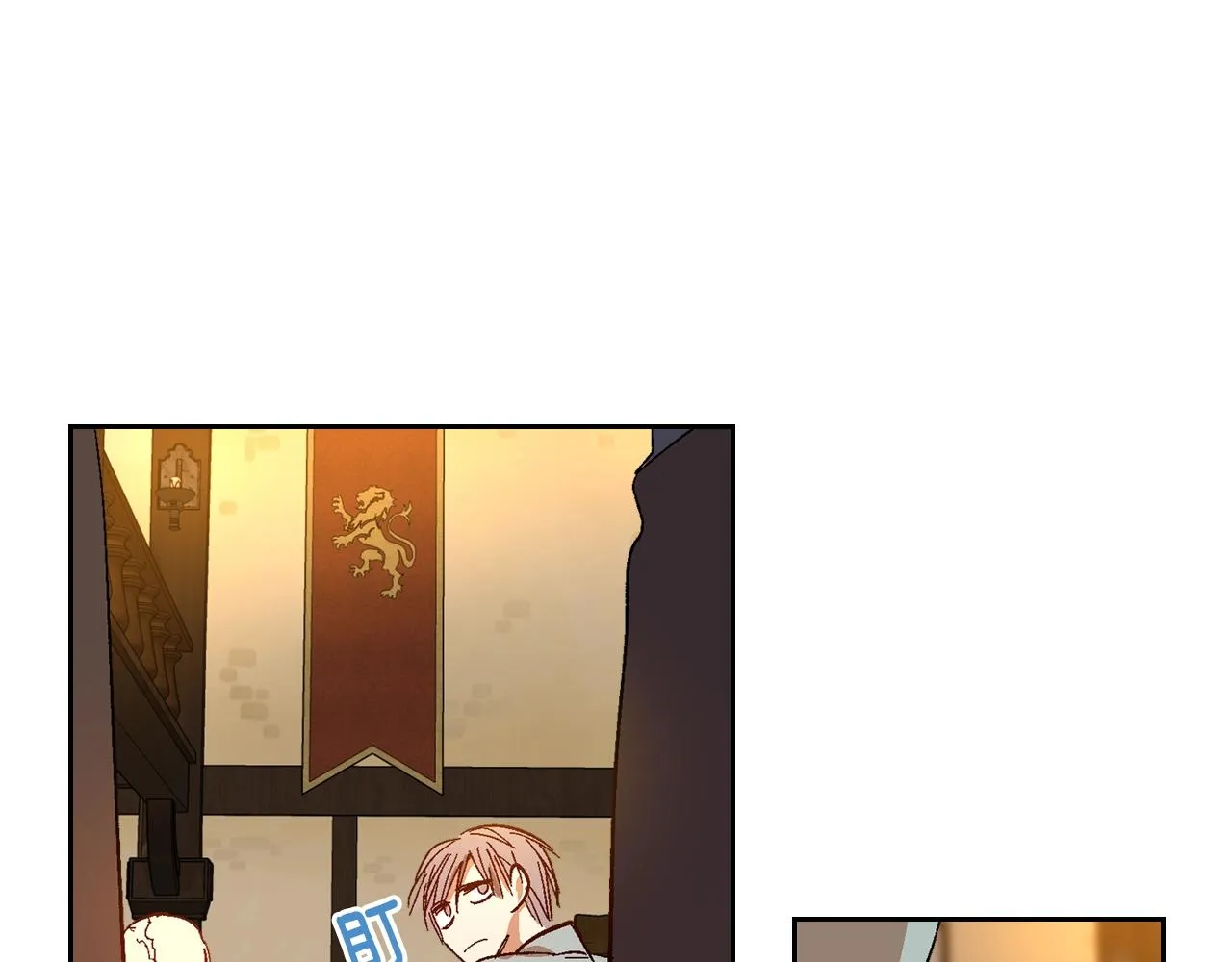 第88话 格斗竞赛 第110页