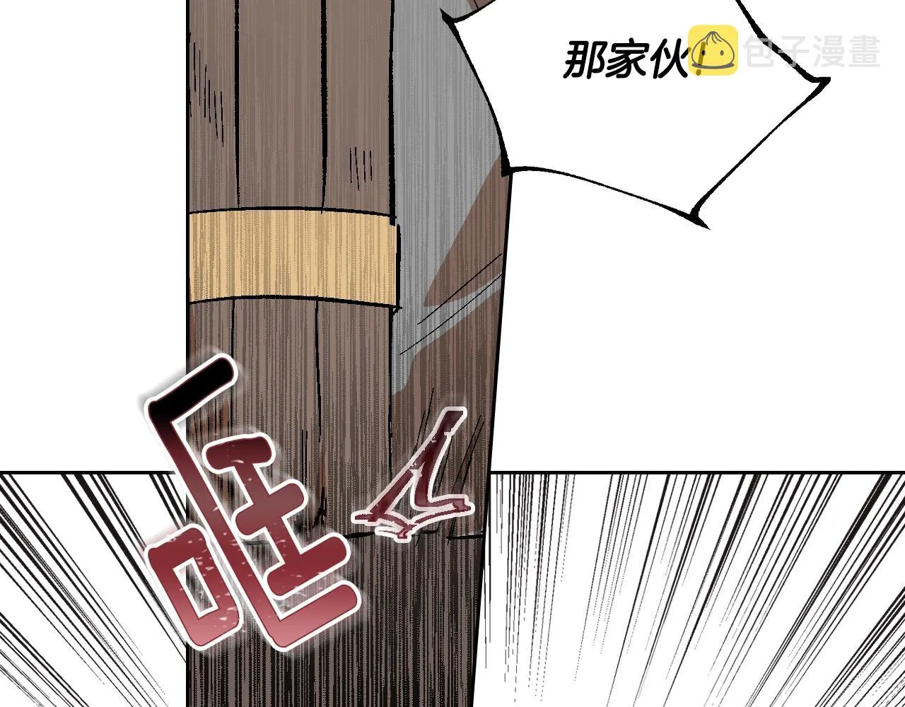 第88话 格斗竞赛 第117页