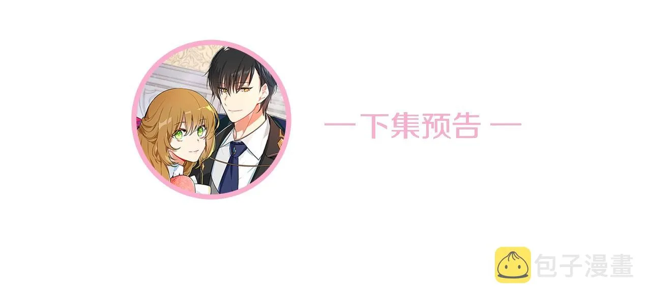 第88话 格斗竞赛 第123页