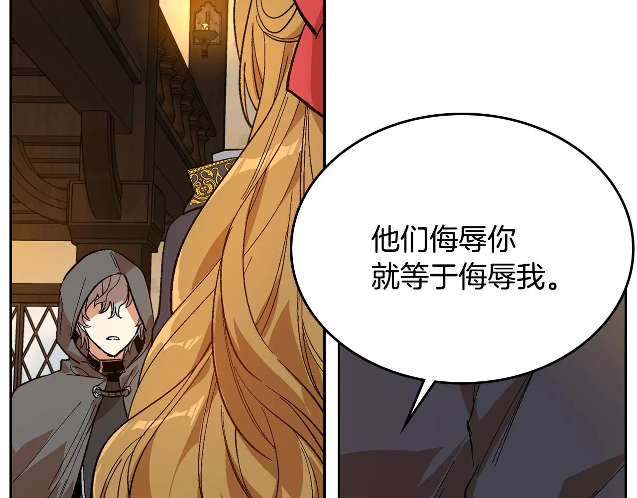 第88话 格斗竞赛 第127页